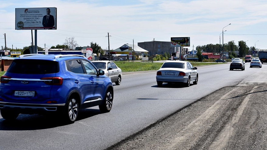 Фотография рекламного носителя, тип: Билборд 3x6, адрес: Троицкий тракт, 86 700м, Южноуральск, Челябинская область, Россия. Сторона В №821254