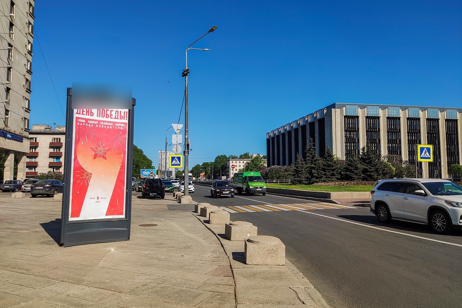 Фотография рекламного носителя, тип: Пиллар 3x1.4, адрес: Победы пл. Х Орджоникидзе ул., Санкт-Петербург, Россия. Сторона Б №542268