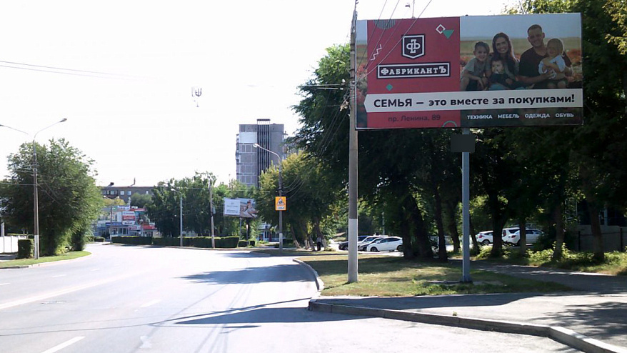 Фотография рекламного носителя, тип: Билборд 3x6, адрес: Ленина пр-т., д.94 Х Грязнова ул., Магнитогорск, Челябинская область, Россия. Сторона A №200433