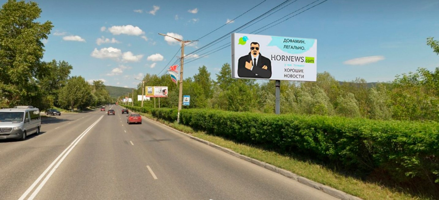 Фотография рекламного носителя, тип: Билборд 3x6, адрес: ул., д.30-летия Победы д.3 (через дорогу), центр города, Златоуст, Челябинская область, Россия. Сторона А №1332520