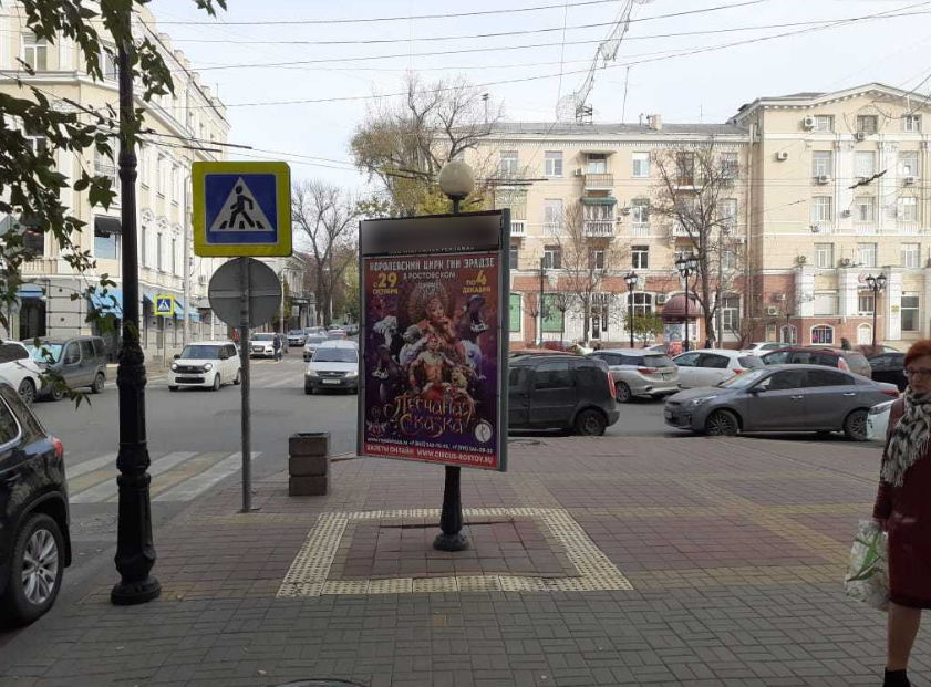 Фотография рекламного носителя, тип: Пилон, адрес: Соборный пер. Х Темерницкая ул., поз.1, Ростов-на-Дону, Ростовская область, Россия. Сторона С №944021