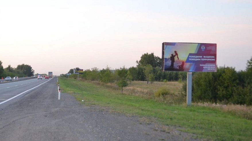 Фотография рекламного носителя, тип: Билборд 3x6, адрес: Троицкий тракт, 37 000м, Челябинск, Челябинская область, Россия. Сторона A №199376