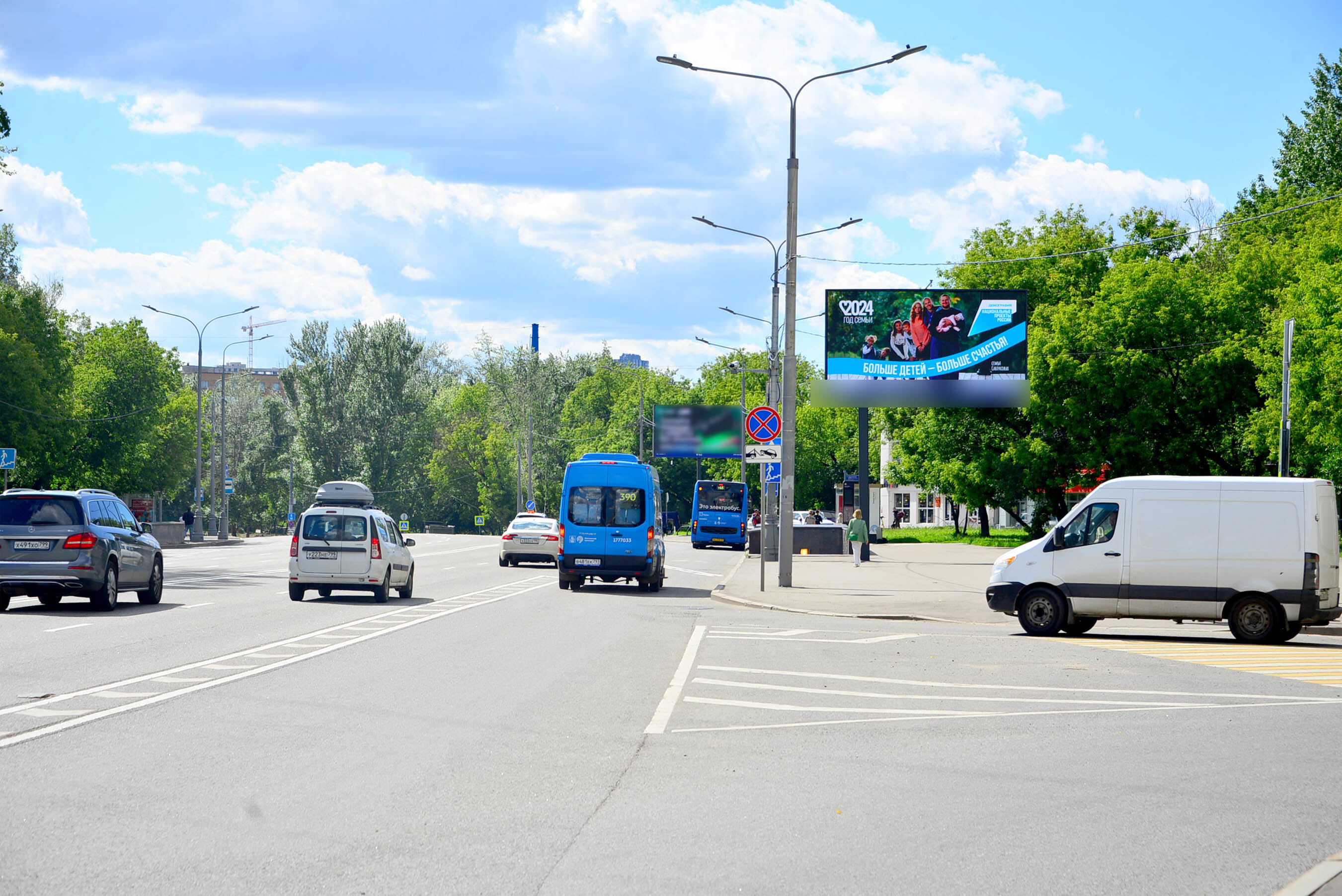 Фотография рекламного носителя, тип: Билборд 3x6, адрес: Хорошевское ш., д.39, корп.1 Х Зорге ул., Москва, Россия. Сторона А1 №105344