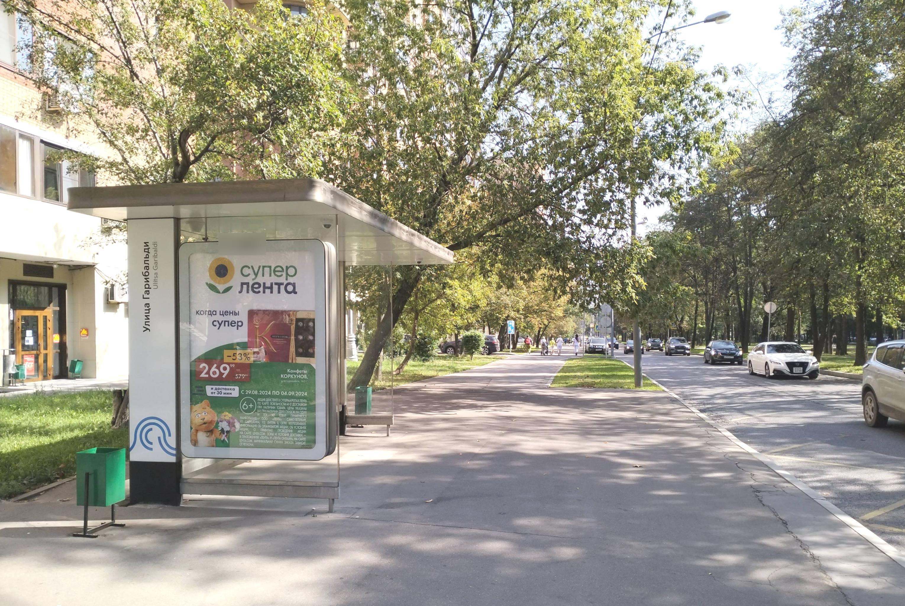 Фотография рекламного носителя, тип: Остановка 1.8x1.2, адрес: Гарибальди ул., д.3А, Москва, Россия. Сторона Б №808809