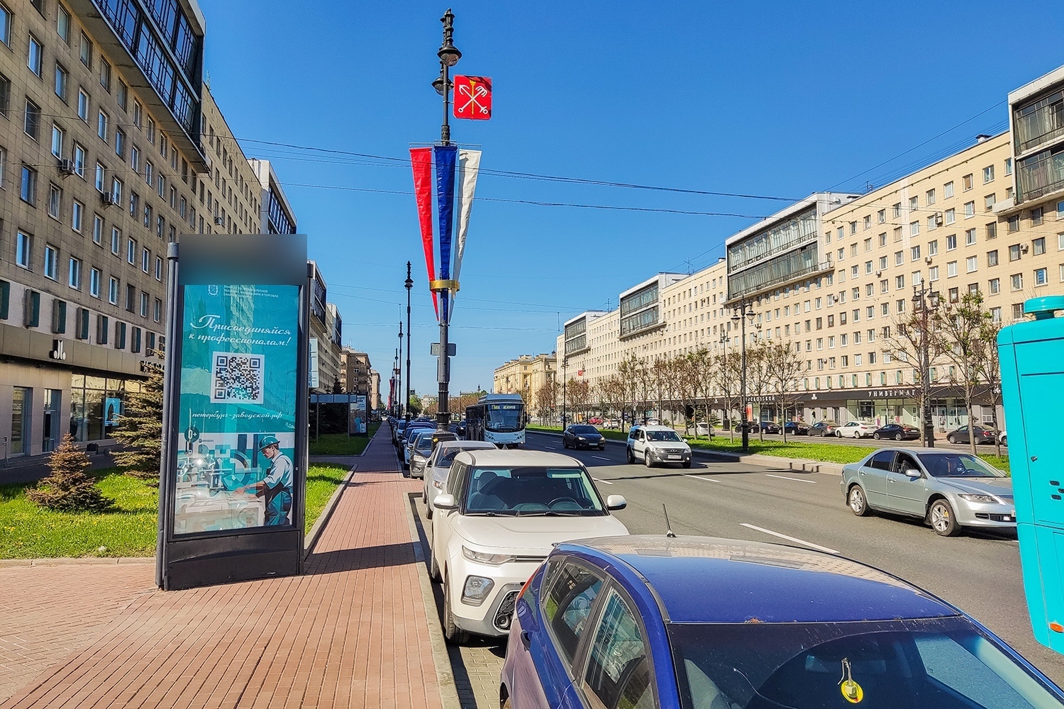 Фотография рекламного носителя, тип: Пиллар 3x1.4, адрес: Московский пр-т., д.205, поз.4, Санкт-Петербург, Россия. Сторона Б №542130