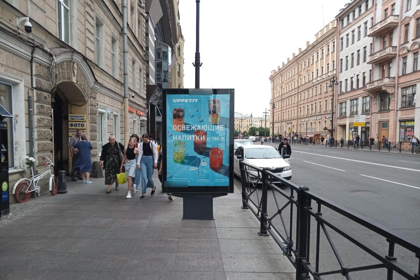 Фотография рекламного носителя, тип: Ситиформат 1.8x1.2, адрес: Московский пр-т., д.5-7, Санкт-Петербург, Россия. Сторона Б1-Б4 №108518
