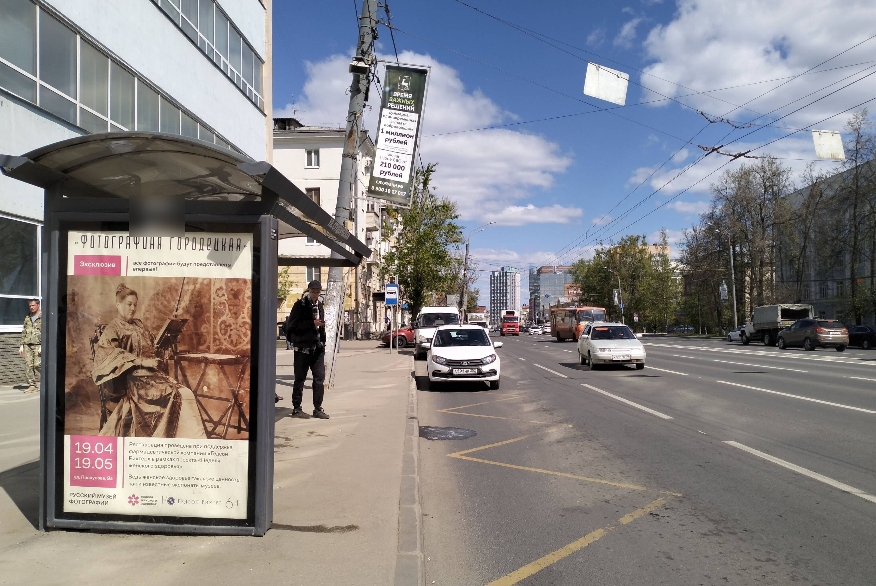 Фотография рекламного носителя, тип: Остановка 1.8x1.2, адрес: Гагарина пр-т., ост. "Студенческая ул." 2, Нижний Новгород, Нижегородская область, Россия. Сторона Б №141991