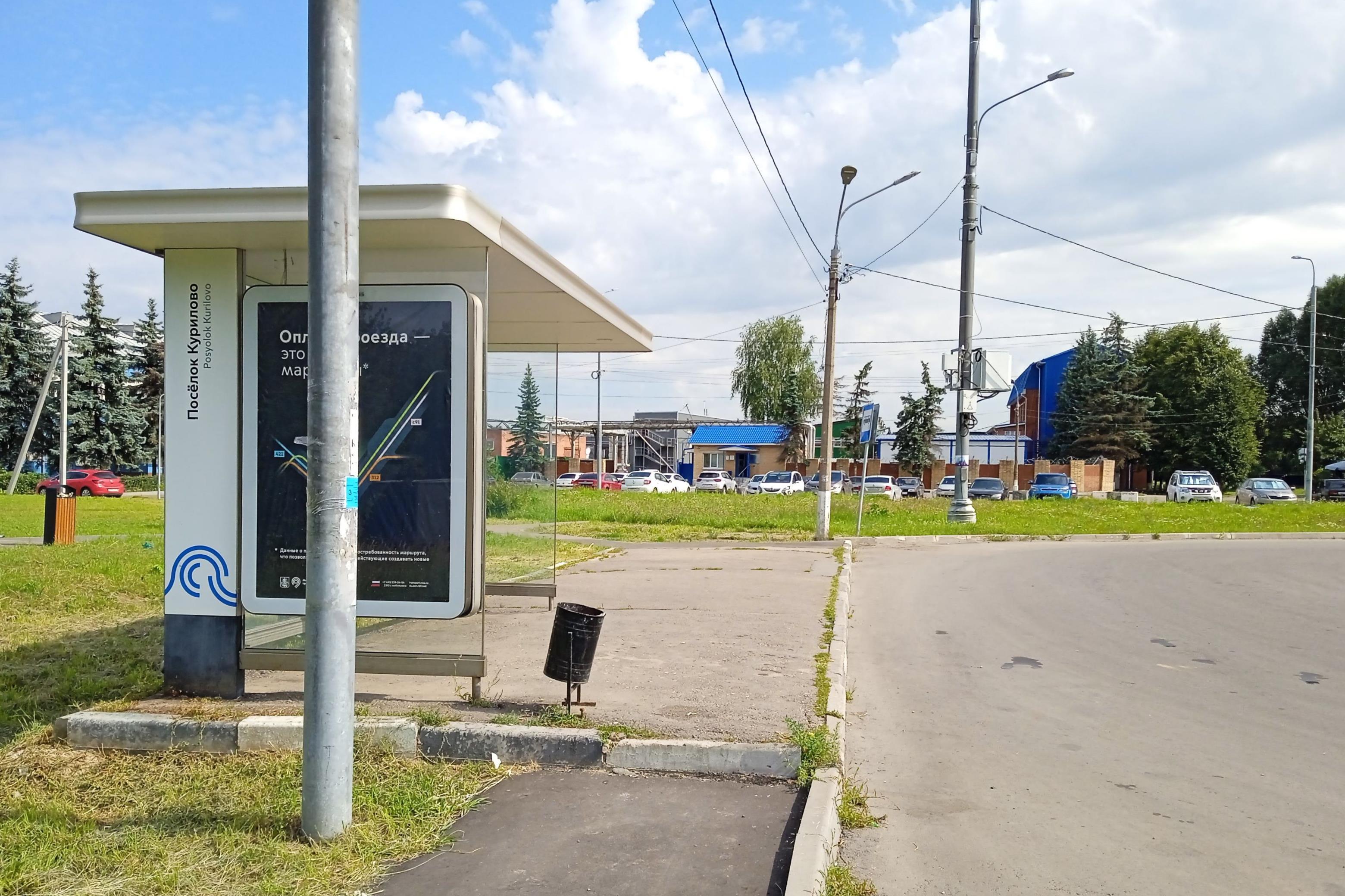 Фотография рекламного носителя, тип: Остановка 1.8x1.2, адрес: Школьная ул., д.5, ост. Курилово пос., Москва, Россия. Сторона Б №999145