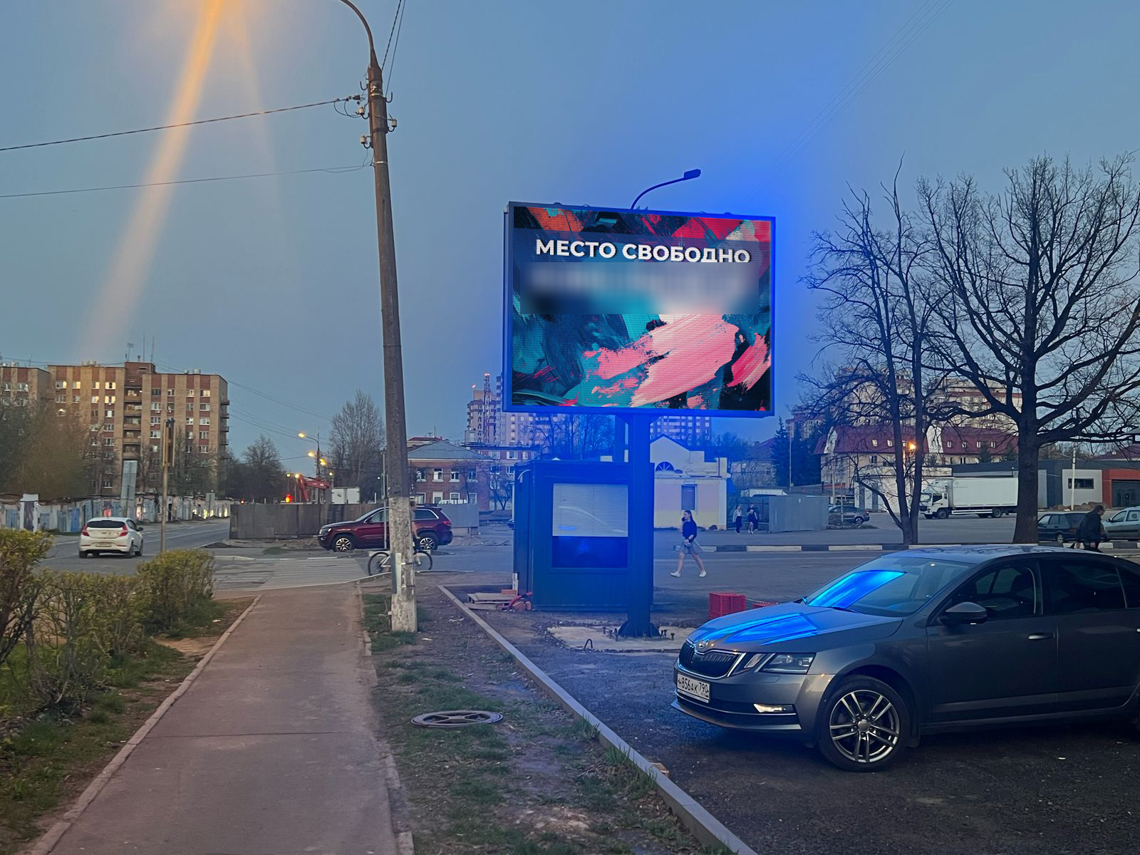 Фотография рекламного носителя, тип: Ситиборд 2.7x3.7, адрес: Горького ул., д.47, Ступино, Московская область, Россия. Сторона А1-А10 №1375715