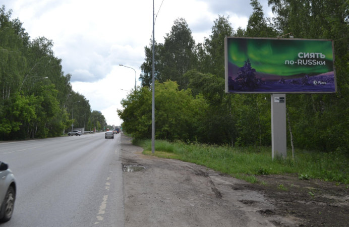 Фотография рекламного носителя, тип: Билборд 3x6, адрес: Ветеранов труда ул., д.1 Х Дружбы ул., Тюмень, Тюменская область, Россия. Сторона А №529582