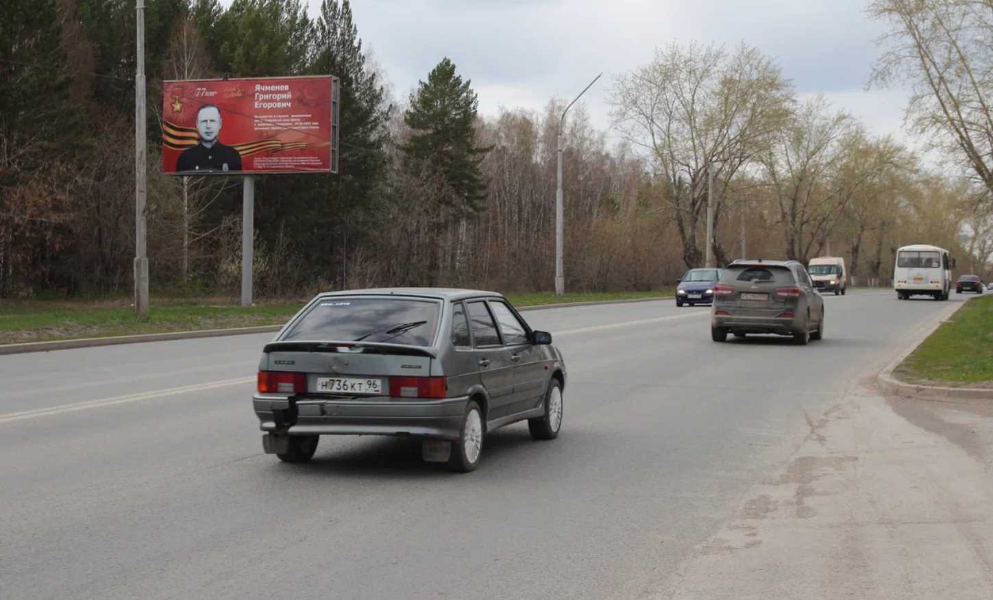 Фотография рекламного носителя, тип: Билборд 3x6, адрес: Кадочникова ул. Х Рябова ул., Каменск-Уральский, Свердловская область, Россия. Сторона В №1335265