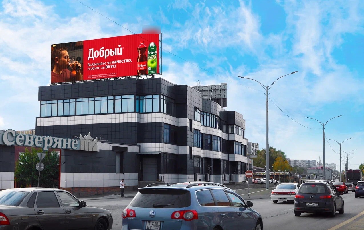 Фотография рекламного носителя, тип: Медиафасад, адрес: Уральская ул., д.210/9, Краснодар, Краснодарский край, Россия. Сторона B1-B10 №1078027