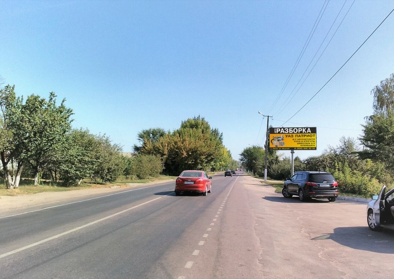 Фотография рекламного носителя, тип: Билборд 3x6, адрес: 50 лет Октября ул., д.99, Острогожск, Воронежская область, Россия. Сторона A №1067048