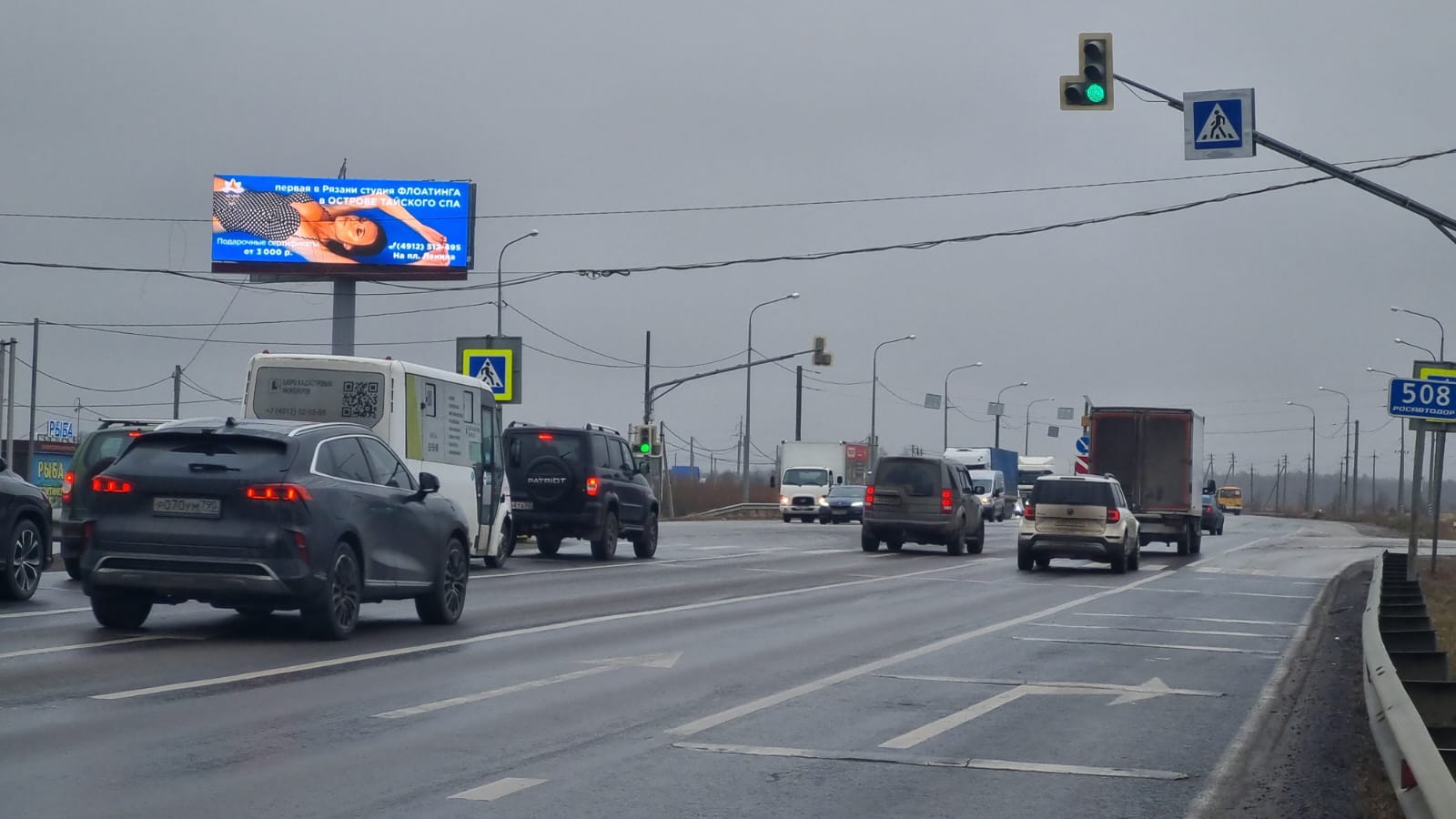 Фотография рекламного носителя, тип: Суперсайт 5x15, адрес: Солотчинское ш., на перекрестке Поляны Х Варские, Рязань, Рязанская область, Россия. Сторона Б1-Б10 №1328135