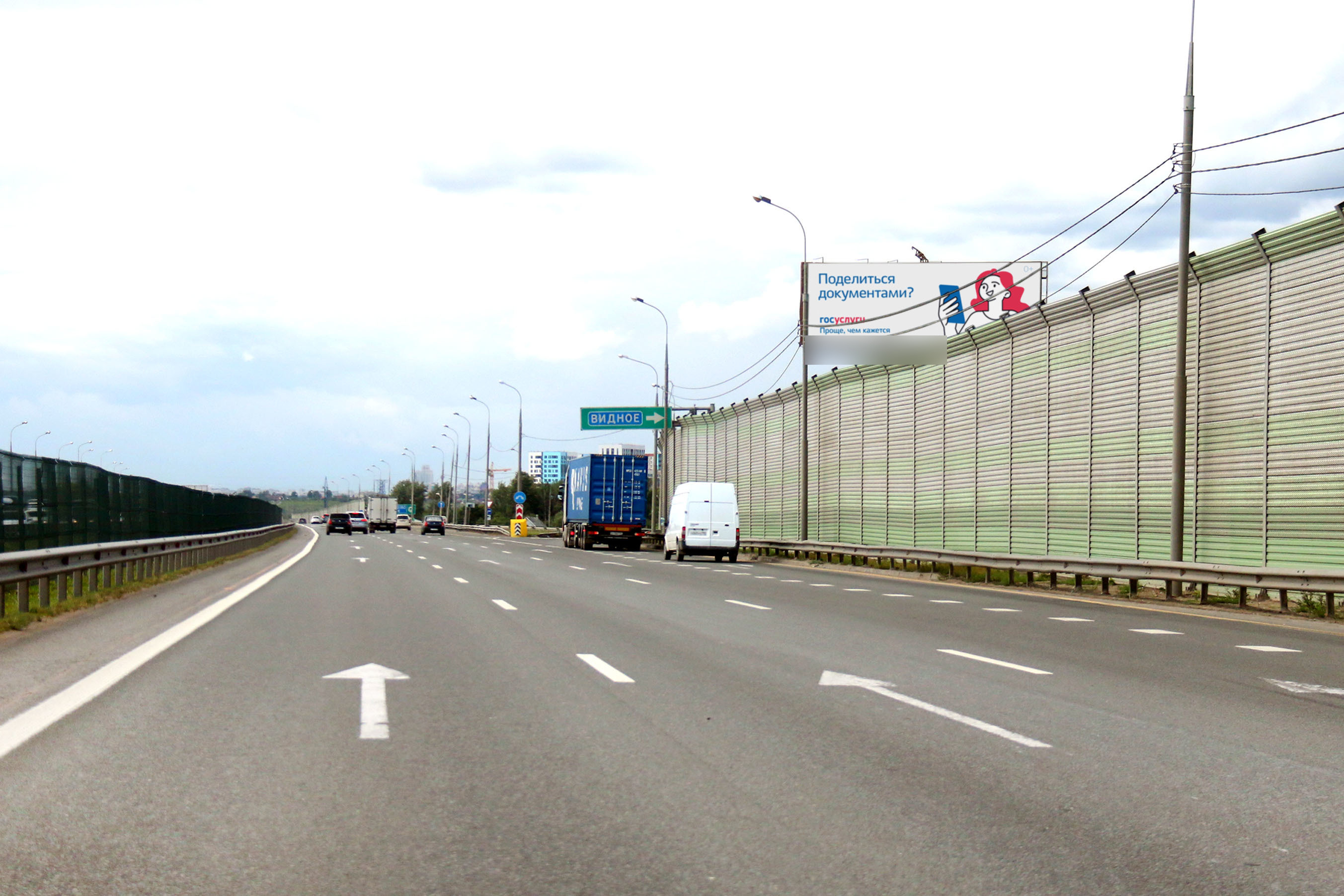 Фотография рекламного носителя, тип: Суперсайт 5x15, адрес: Ям с., М-4 а/д, 31 650м, Домодедово, Московская область, Россия. Сторона А №863853