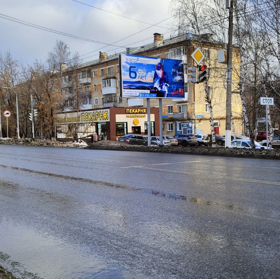Фотография рекламного носителя, тип: Билборд 3x6, адрес: имени Ю.А. Гагарина пр-т., 1 лин., д.16, Златоуст, Челябинская область, Россия. Сторона A №1380874