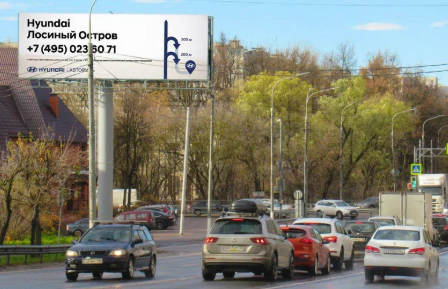 Фотография рекламного носителя, тип: Суперсайт 4x12, адрес: Красная ул., д.106, Солнечногорск, Московская область, Россия. Сторона Б №1399344