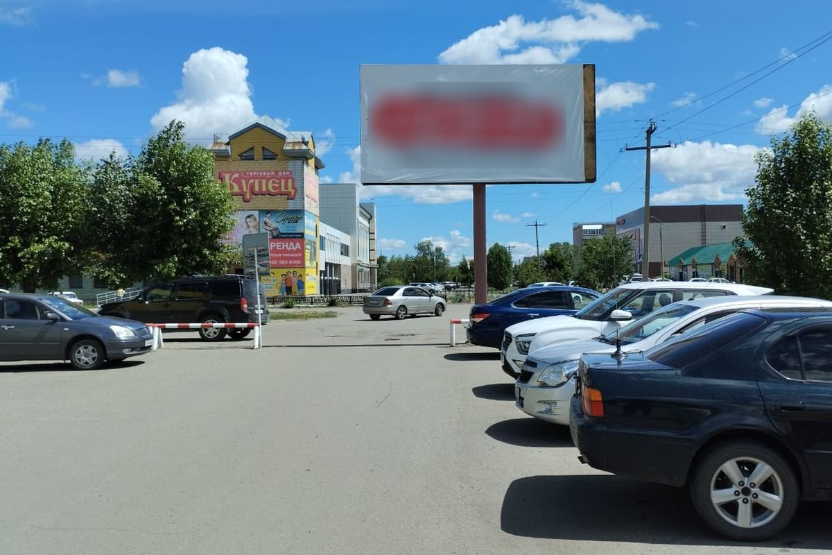 Фотография рекламного носителя, тип: Билборд 3x6, адрес: Володарского ул., д.120, Славгород, Алтайский край, Россия. Сторона Б №1336824