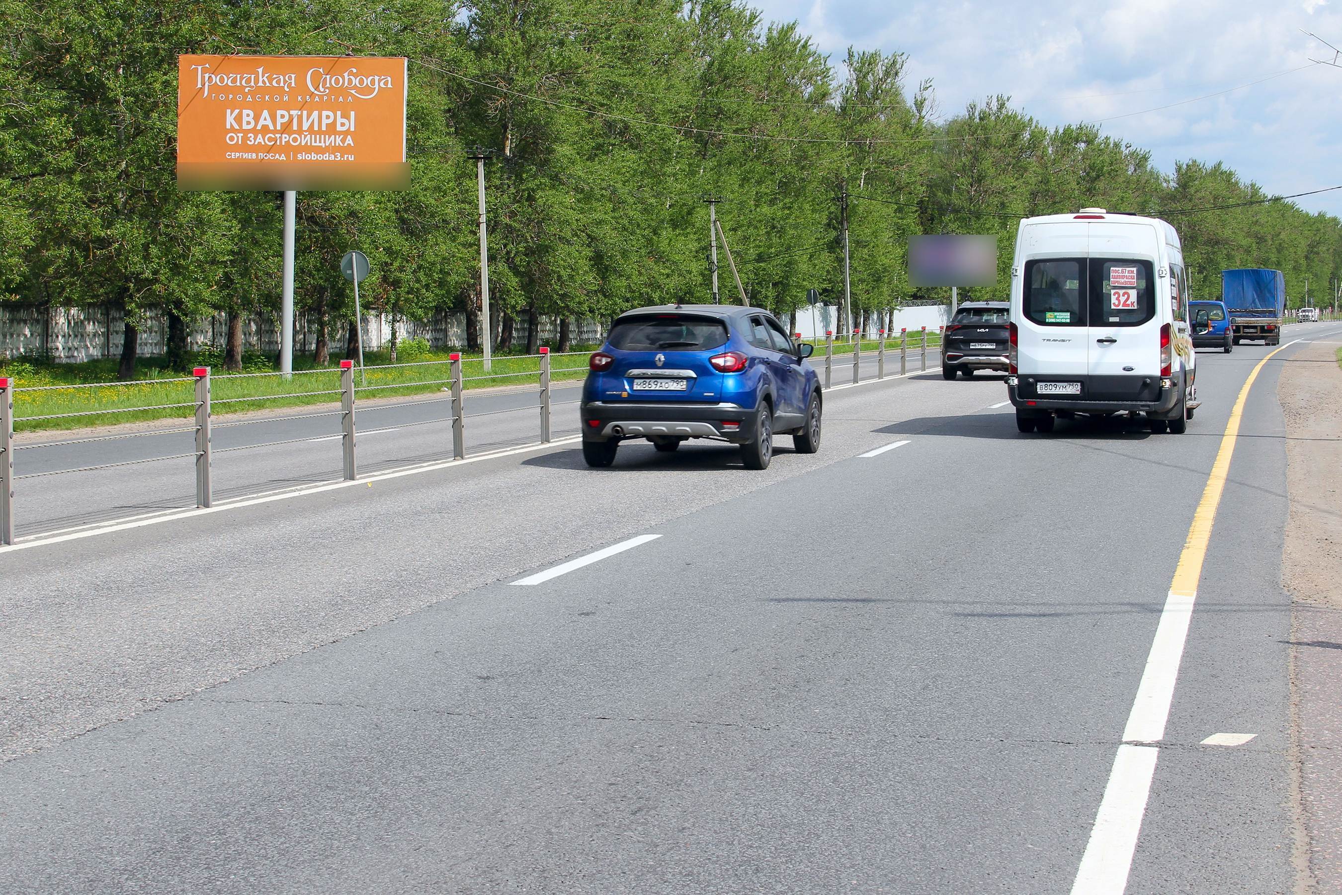 Фотография рекламного носителя, тип: Билборд 3x6, адрес: Сергиево-Посадский округ, подъезд к городу, ПК 4 750м, Сергиев Посад, Московская область, Россия. Сторона Б №951495