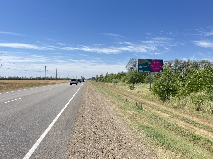 Фотография рекламного носителя, тип: Билборд 3x6, адрес: Калининская ст., Тимашевск г.-Полтавская ст. а/д, 27 250м, Краснодар, Краснодарский край, Россия. Сторона А №1337033