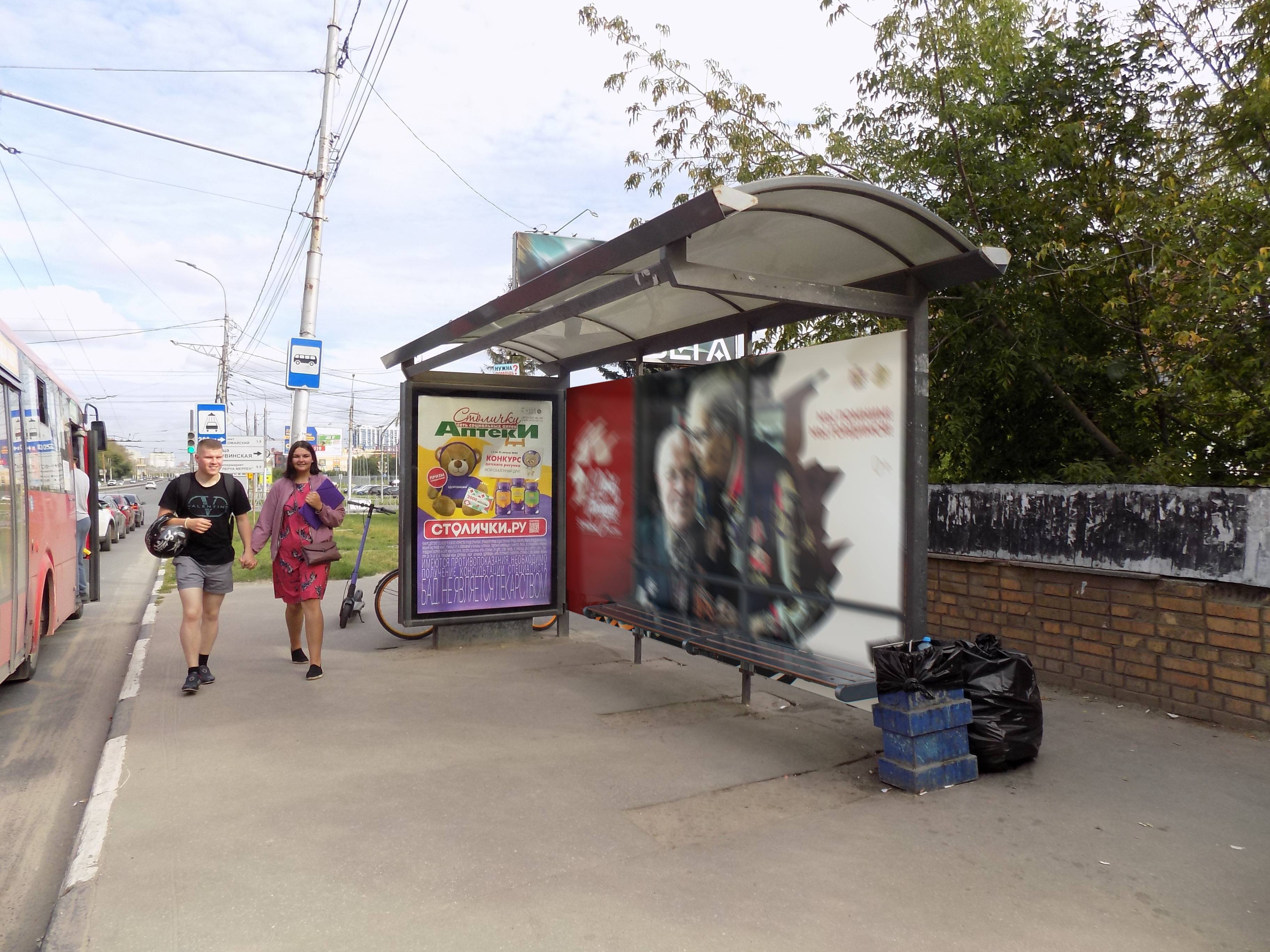 Фотография рекламного носителя, тип: Остановка 1.8x1.2, адрес: Московское ш., д.31, Рязань, Рязанская область, Россия. Сторона А №158774