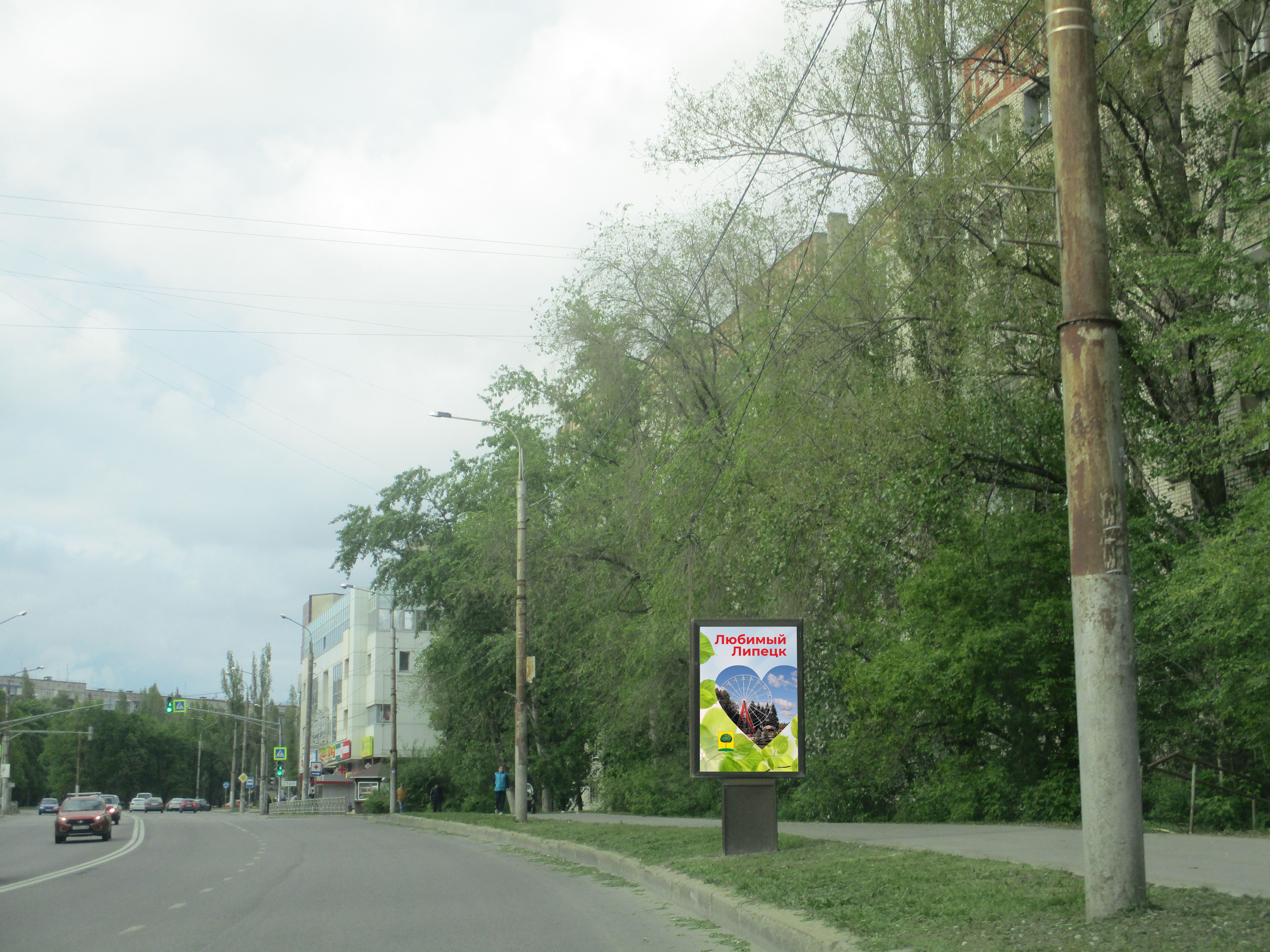 Фотография рекламного носителя, тип: Ситиформат 1.8x1.2, адрес: Я.Берзина ул., поз.1, Липецк, Липецкая область, Россия. Сторона A №1055477