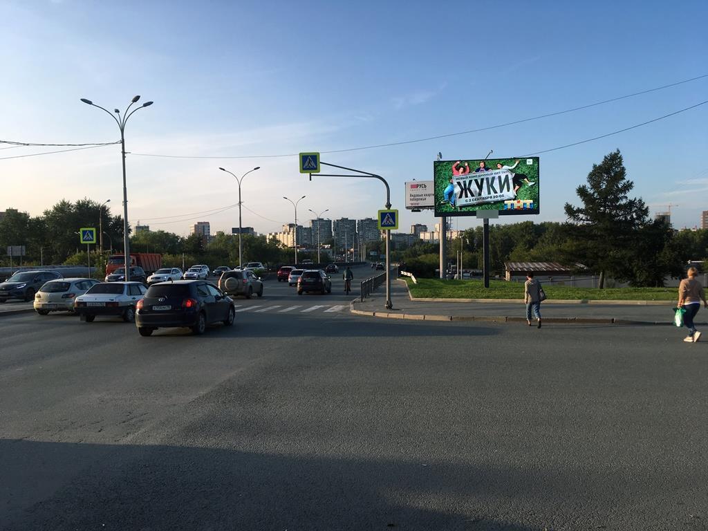 Фотография рекламного носителя, тип: Билборд 3x6, адрес: Кирова ул., д.31 Х Бебеля ул., Екатеринбург, Свердловская область, Россия. Сторона А1 №86053