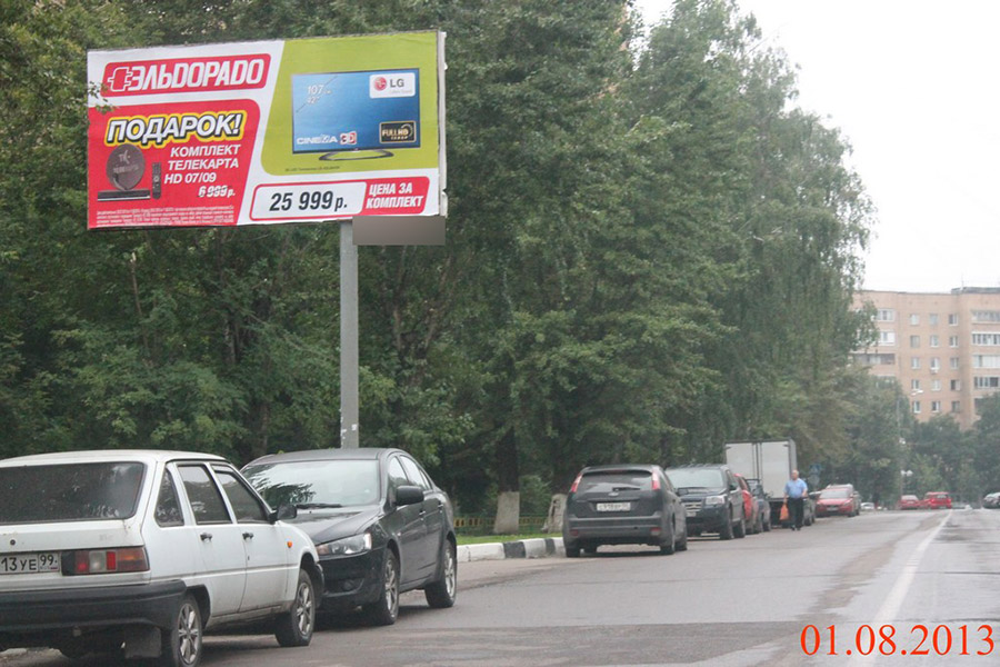 Фотография рекламного носителя, тип: Билборд 3x6, адрес: Саввинское ш., д.2, Железнодорожный, Московская область, Россия. Сторона B №5674
