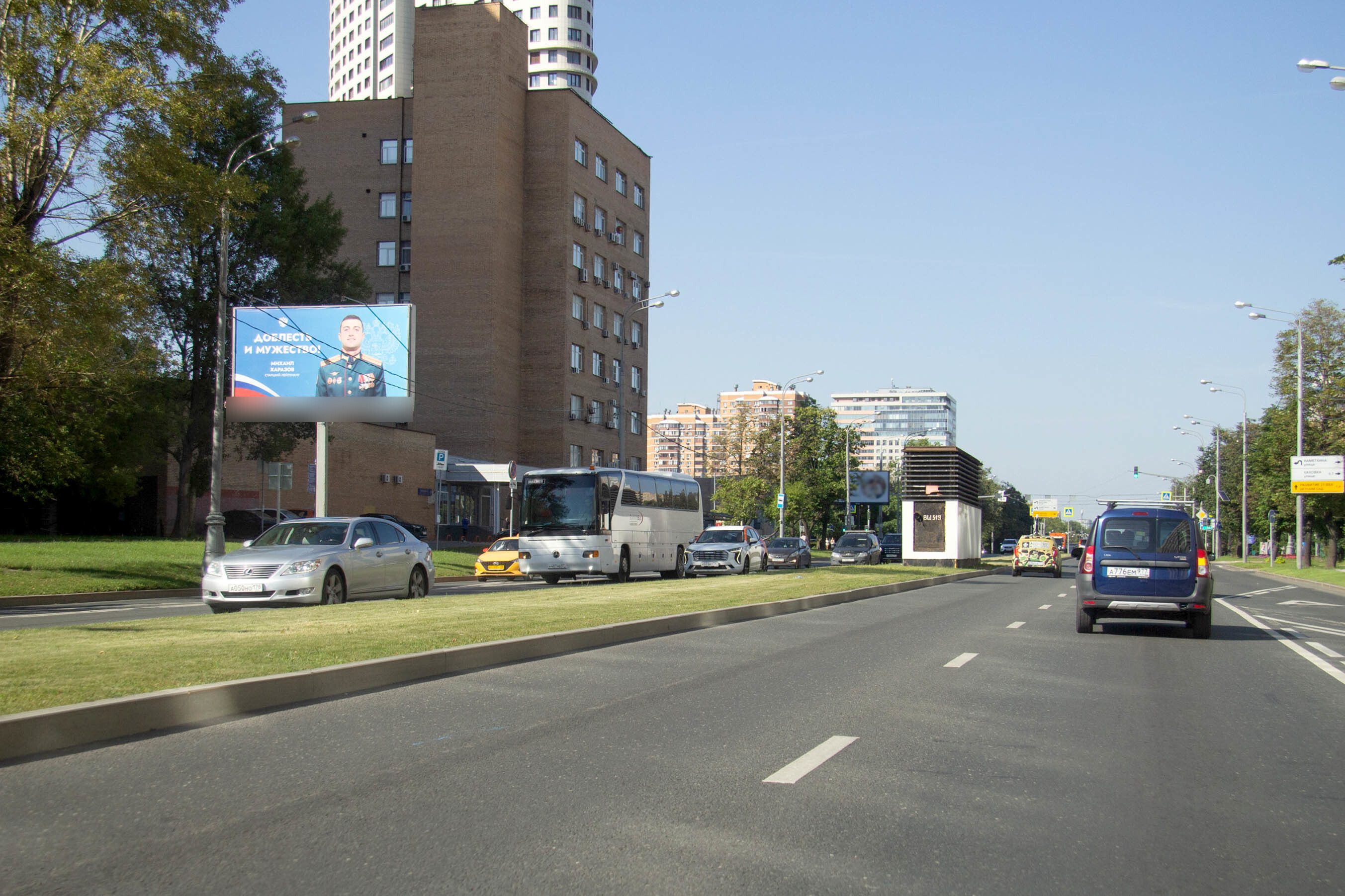 Фотография рекламного носителя, тип: Билборд 3x6, адрес: Профсоюзная ул., д.70, Москва, Россия. Сторона Б №278623