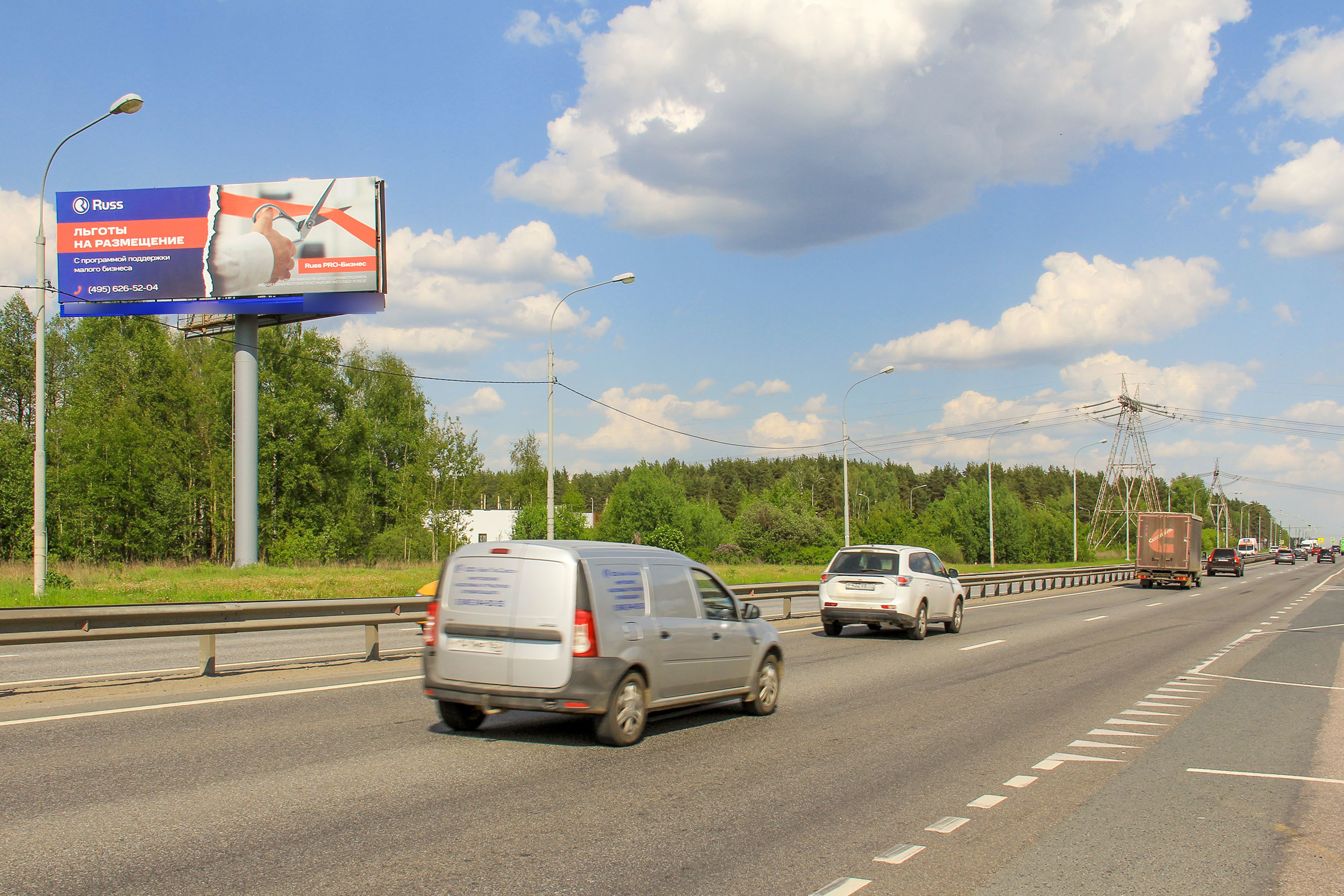 Фотография рекламного носителя, тип: Суперсайт 5x15, адрес: Горьковское ш., 43 900м, Московская область, Россия. Сторона Б №951455