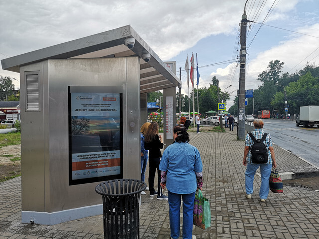 Фотография рекламного носителя, тип: Остановка, адрес: Южное ш., ост. Старых производственников ул., поз.1, Нижний Новгород, Нижегородская область, Россия. Сторона B1-В10 №872382