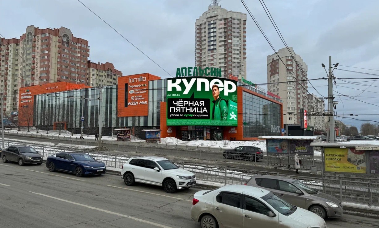 Фотография рекламного носителя, тип: Медиафасад, адрес: Блюхера ул., д.39, Екатеринбург, Свердловская область, Россия. Сторона А1-А10 №1382339