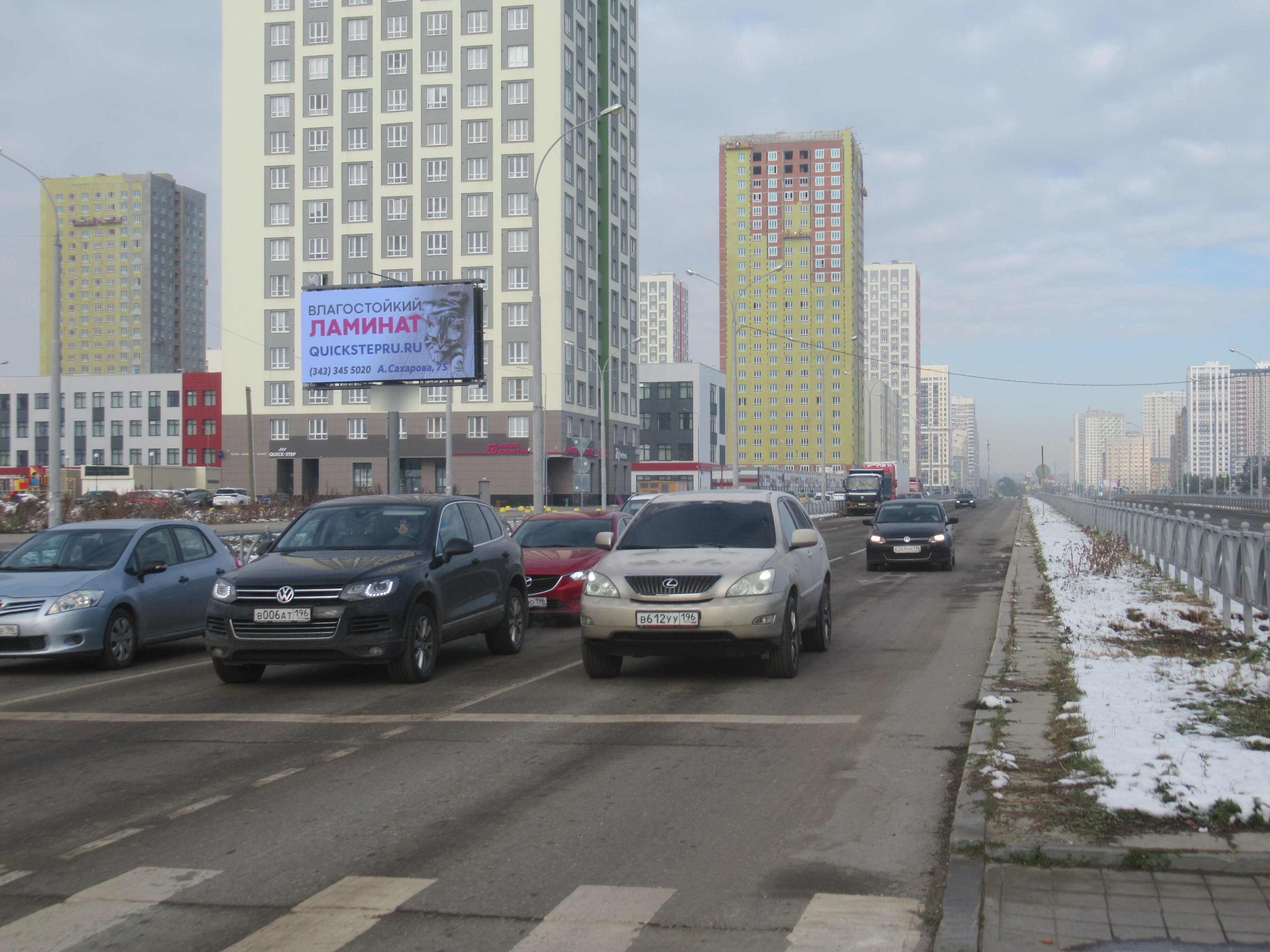 Фотография рекламного носителя, тип: Билборд 3x6, адрес: Академика Сахарова пр-т., д. 57 Х Вильгельма де Геннина ул., Екатеринбург, Свердловская область, Россия. Сторона В1-В10 №1021347