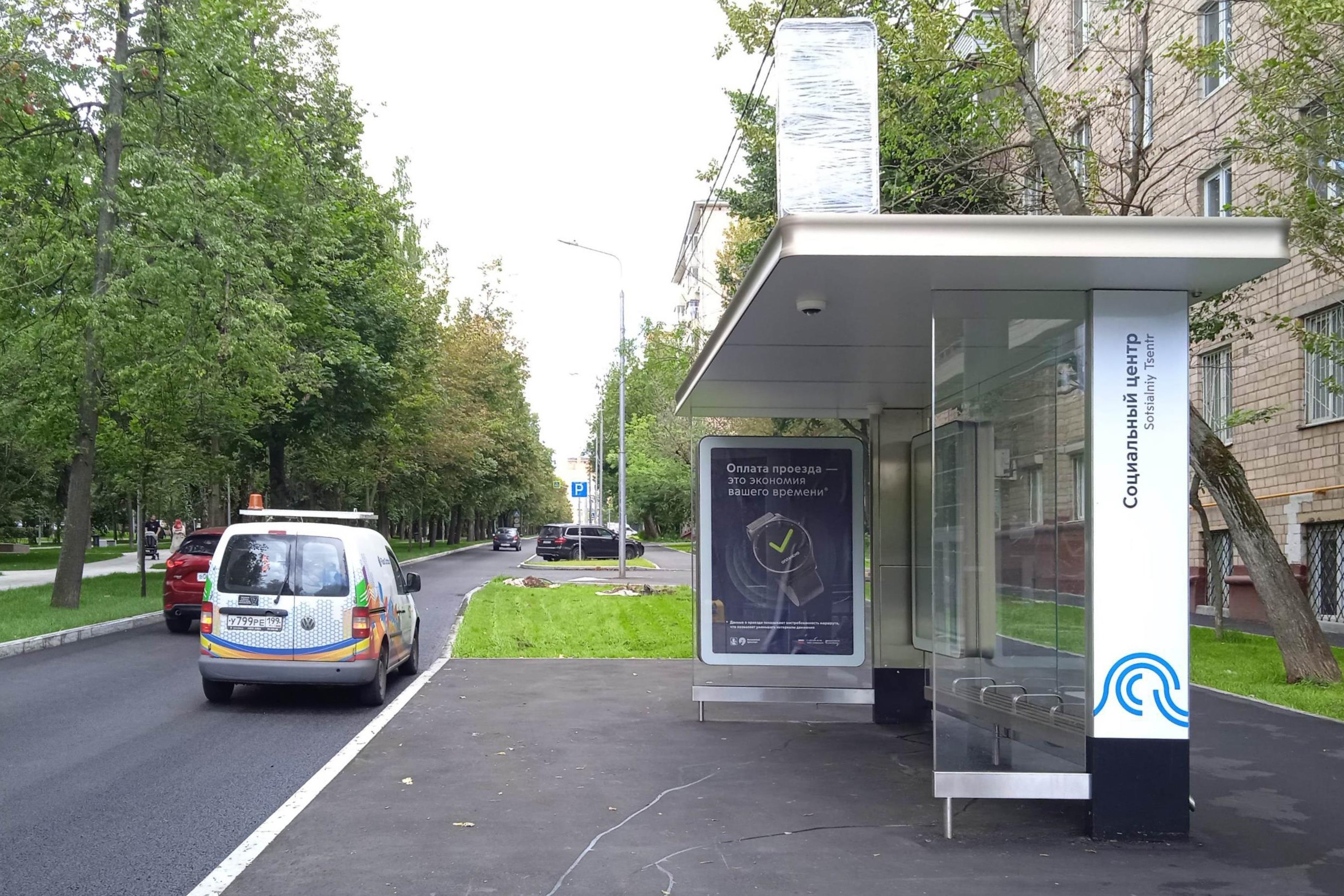 Фотография рекламного носителя, тип: Остановка 1.8x1.2, адрес: Крупской ул., д.9а, Москва, Россия. Сторона А №303333