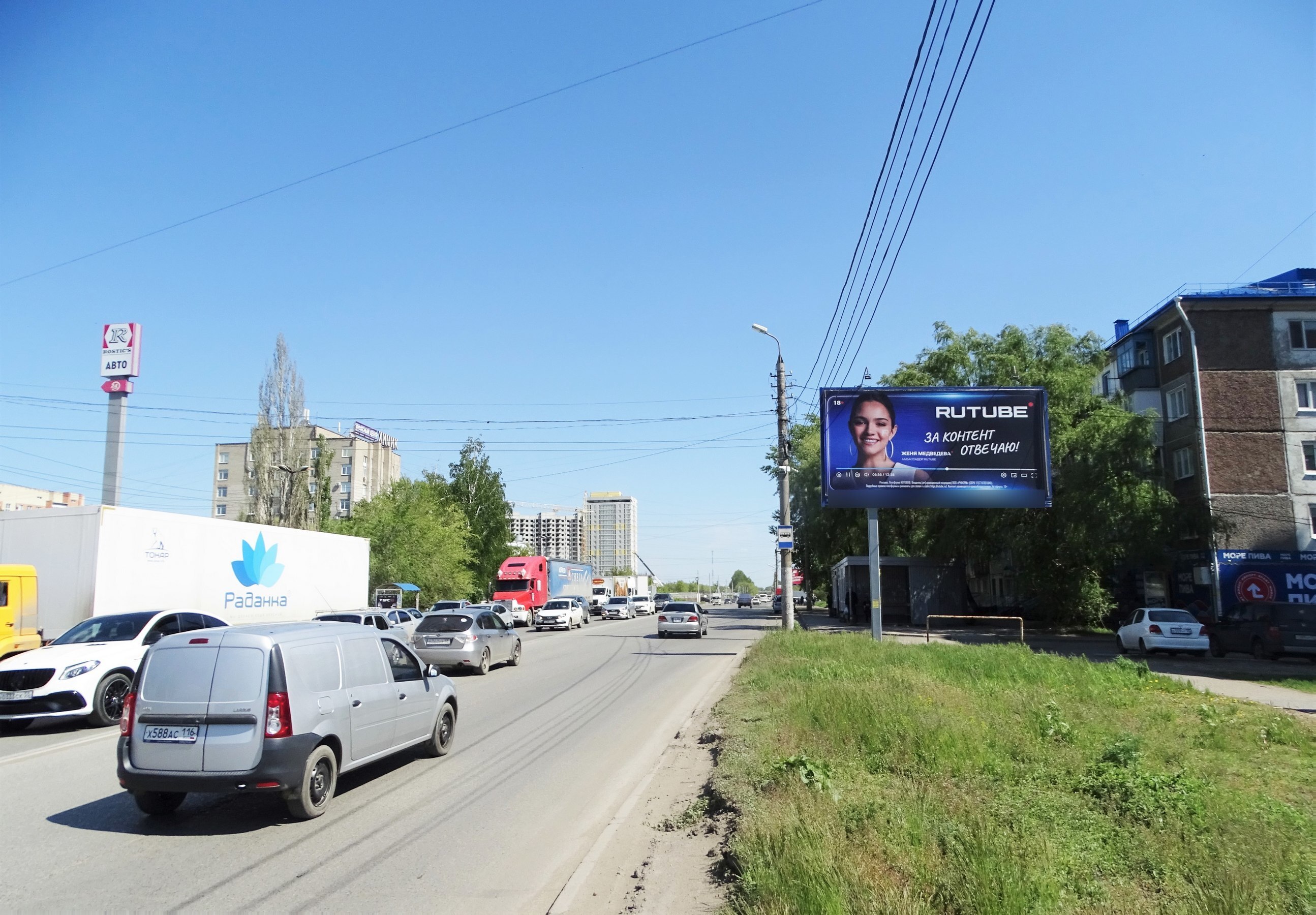 Фотография рекламного носителя, тип: Билборд 3x6, адрес: Королева пр-т., д.2 Х Химиков ул., Омск, Омская область, Россия. Сторона А №125025