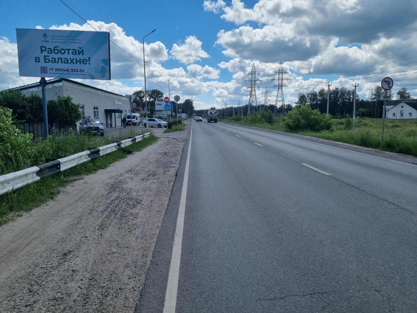 Фотография рекламного носителя, тип: Билборд 3x6, адрес: Лукино пос., Железнодорожная ул., д.47, Нижний Новгород, Нижегородская область, Россия. Сторона Б №558510