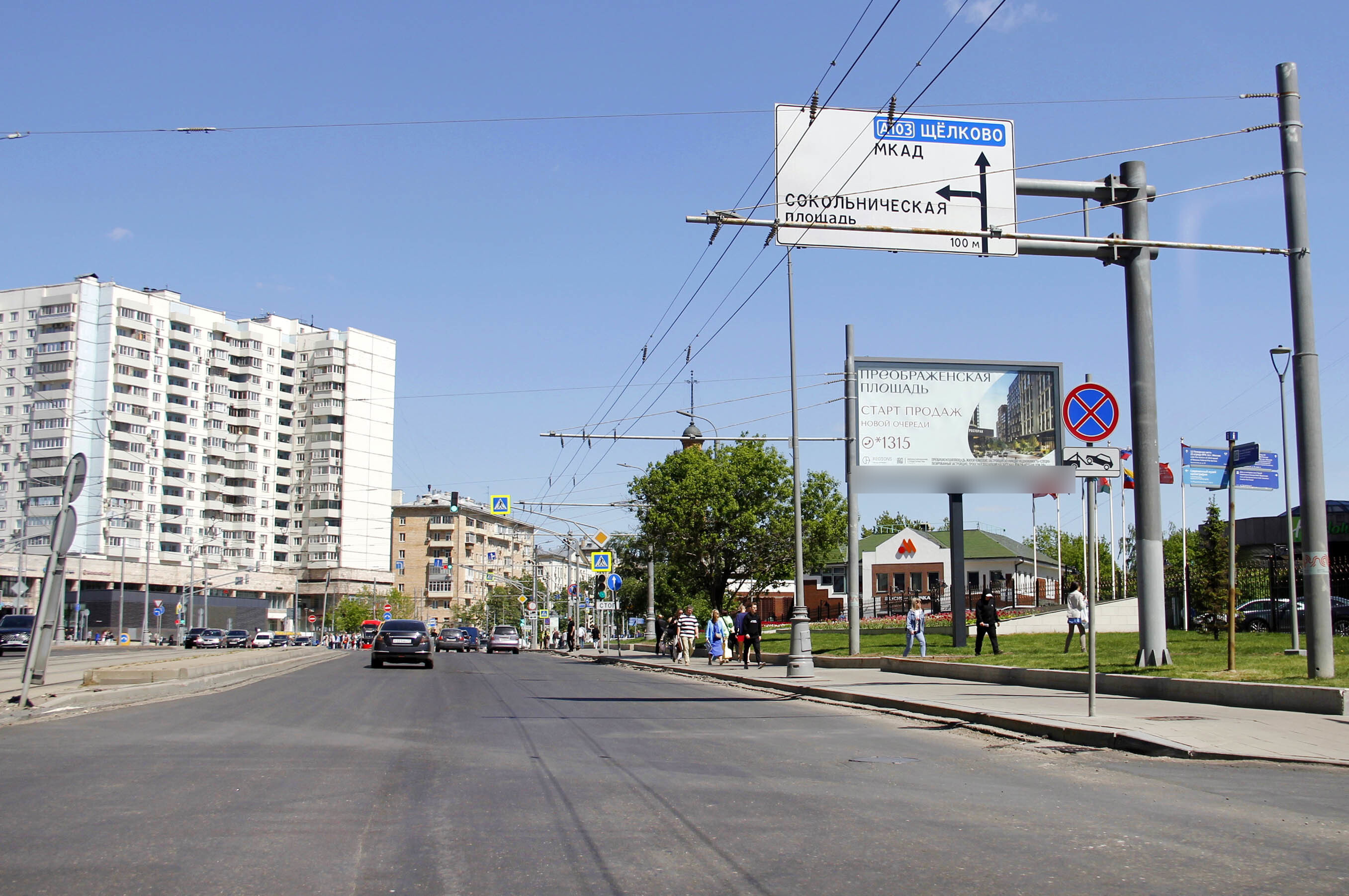 Фотография рекламного носителя, тип: Билборд 3x6, адрес: Русаковская ул. Х Гастелло ул., Москва, Россия. Сторона A1-A5 №261236