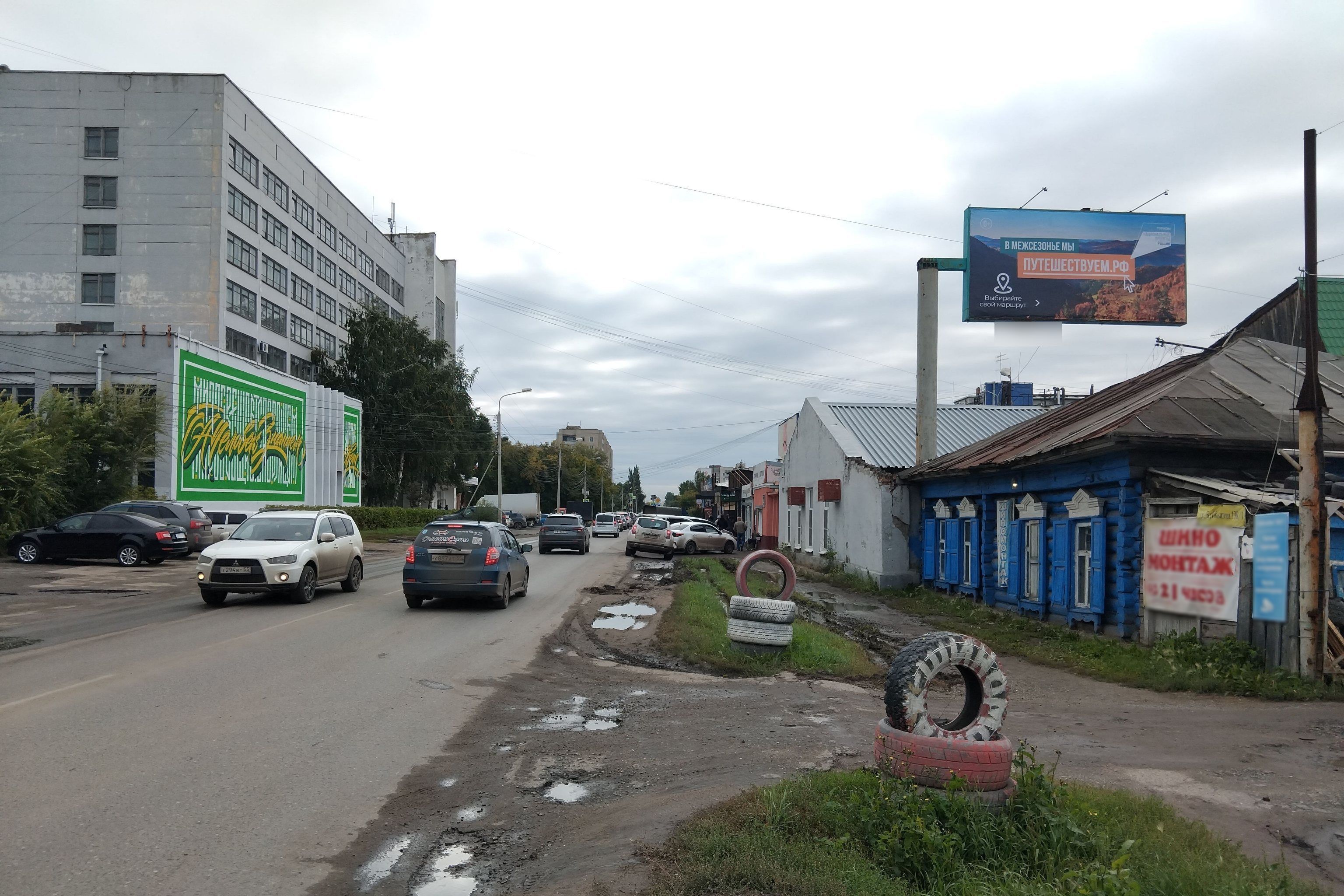 Фотография рекламного носителя, тип: Билборд 3x6, адрес: Куйбышева ул., д.132/1 Х Красных Зорь ул., Омск, Омская область, Россия. Сторона А №603325