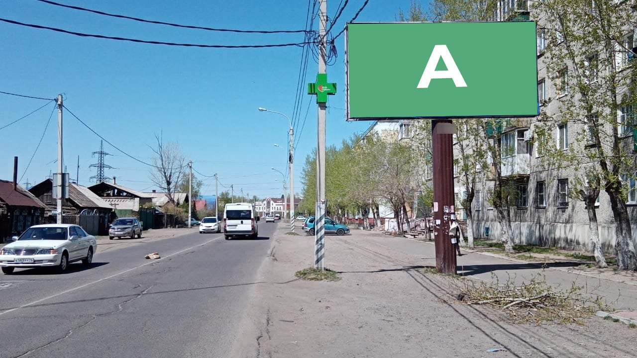 Фотография рекламного носителя, тип: Билборд 3x6, адрес: Рахова ул., поз.5, Чита, Забайкальский край, Россия. Сторона A №1005355