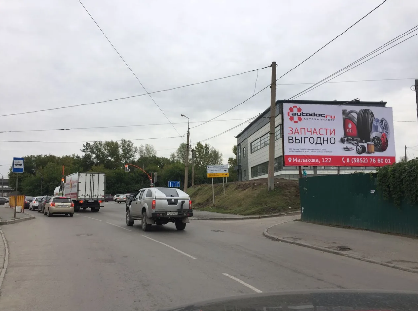 Фотография рекламного носителя, тип: Билборд 3x6, адрес: Советской Армии ул., д.31 Х Павловский тракт, Барнаул, Алтайский край, Россия. Сторона А №1044604