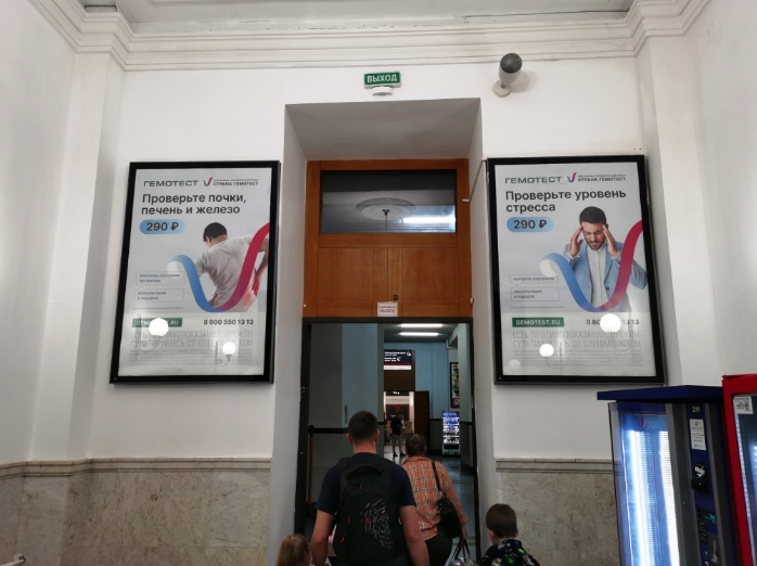 Фотография рекламного носителя, тип: Постер/баннер, адрес: ЖД вокзал «Сочи», Горького ул., д.56, Сочи, Краснодарский край, Россия. Сторона/вариант А №991281