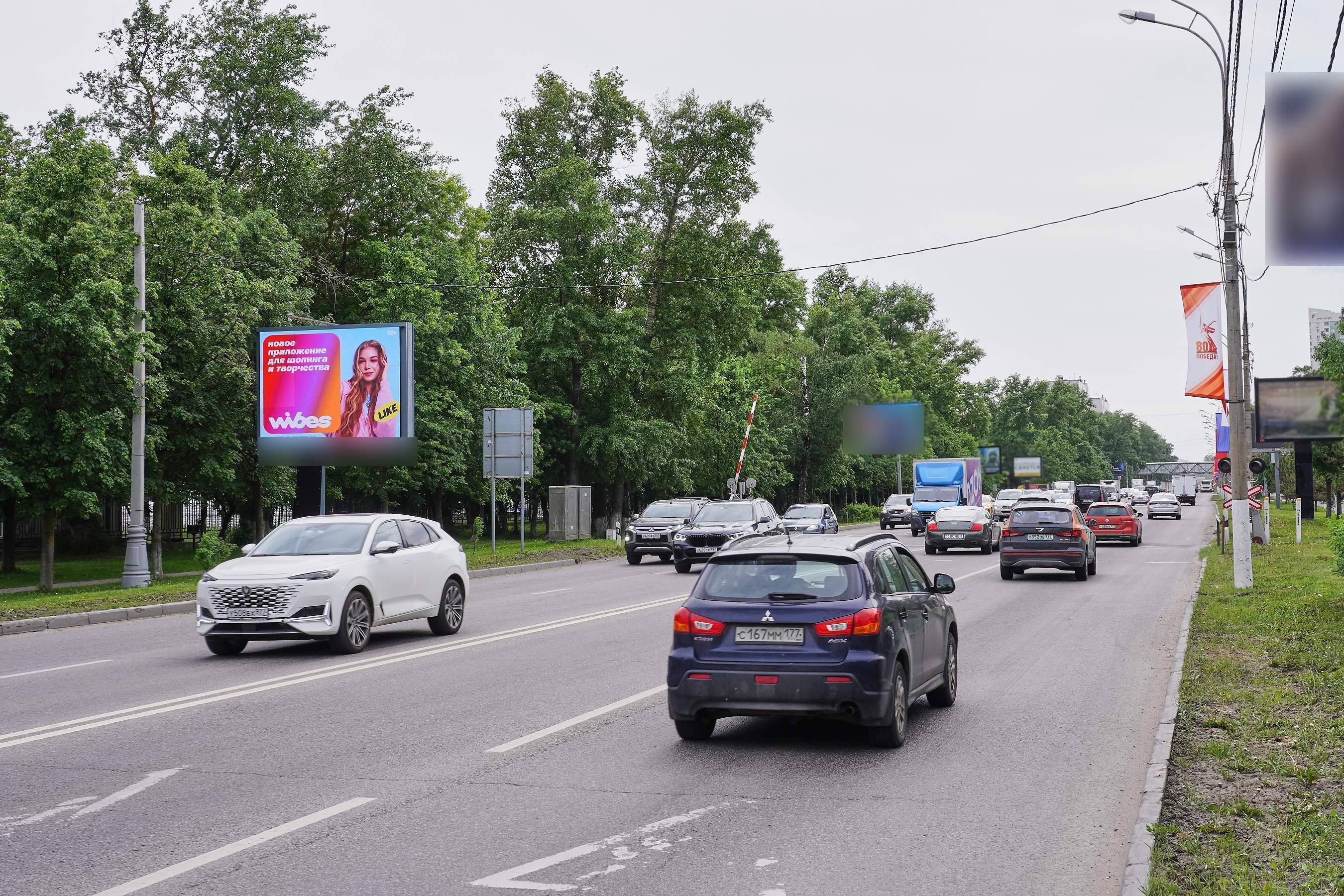 Фотография рекламного носителя, тип: Ситиборд 2.7x3.7, адрес: Ильинское ш., д.13, Красногорск, Московская область, Россия. Сторона Б1 №445951
