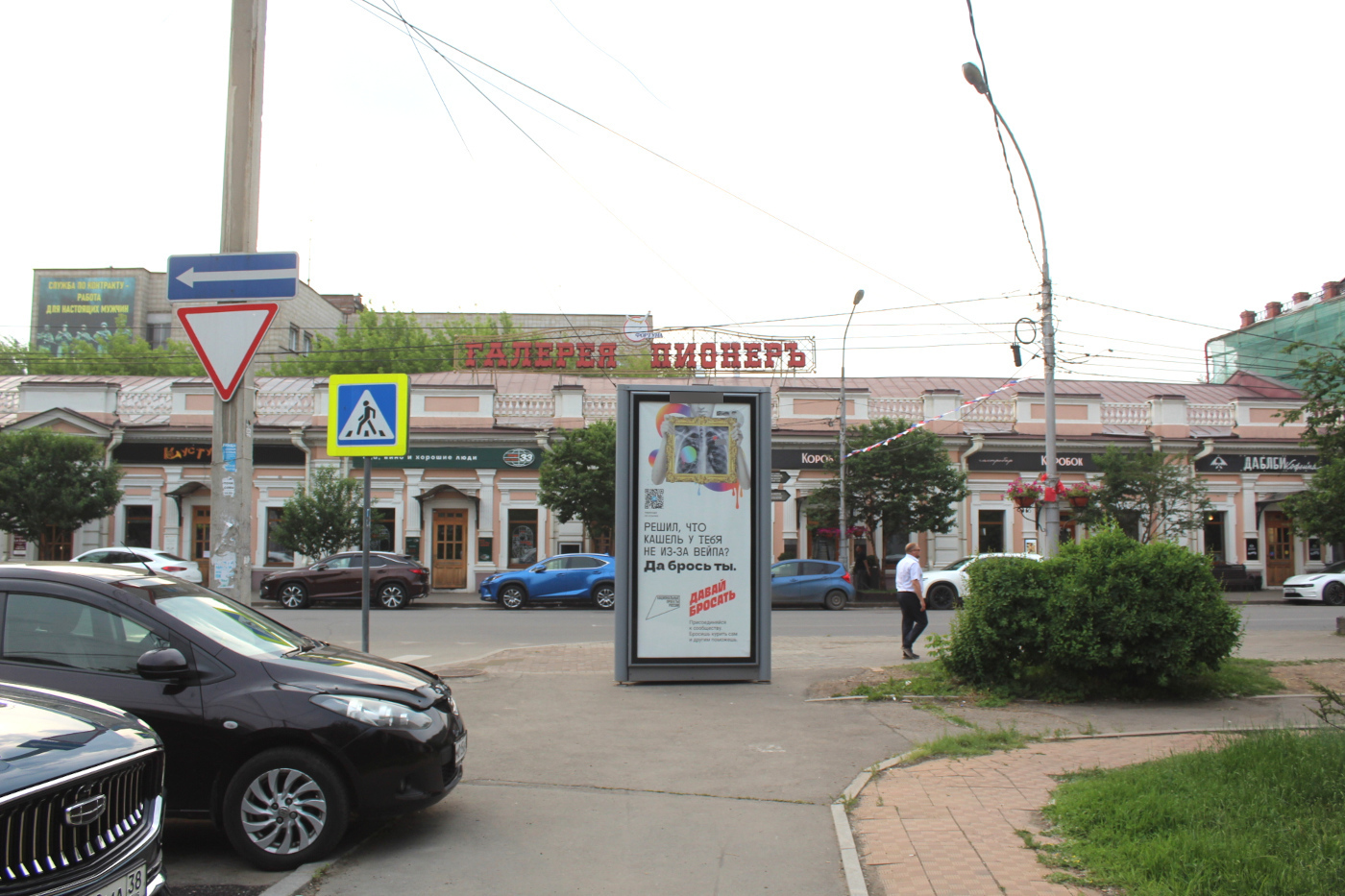 Фотография рекламного носителя, тип: Пиллар 3x1.4, адрес: Карла Маркса ул. Х Карла Либнехта ул., Иркутск, Иркутская область, Россия. Сторона Б №159287