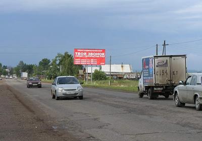 Фотография рекламного носителя, тип: Билборд 3x6, адрес: Красное с., Казанский тракт, Киров, Кировская область, Россия. Сторона A №160703