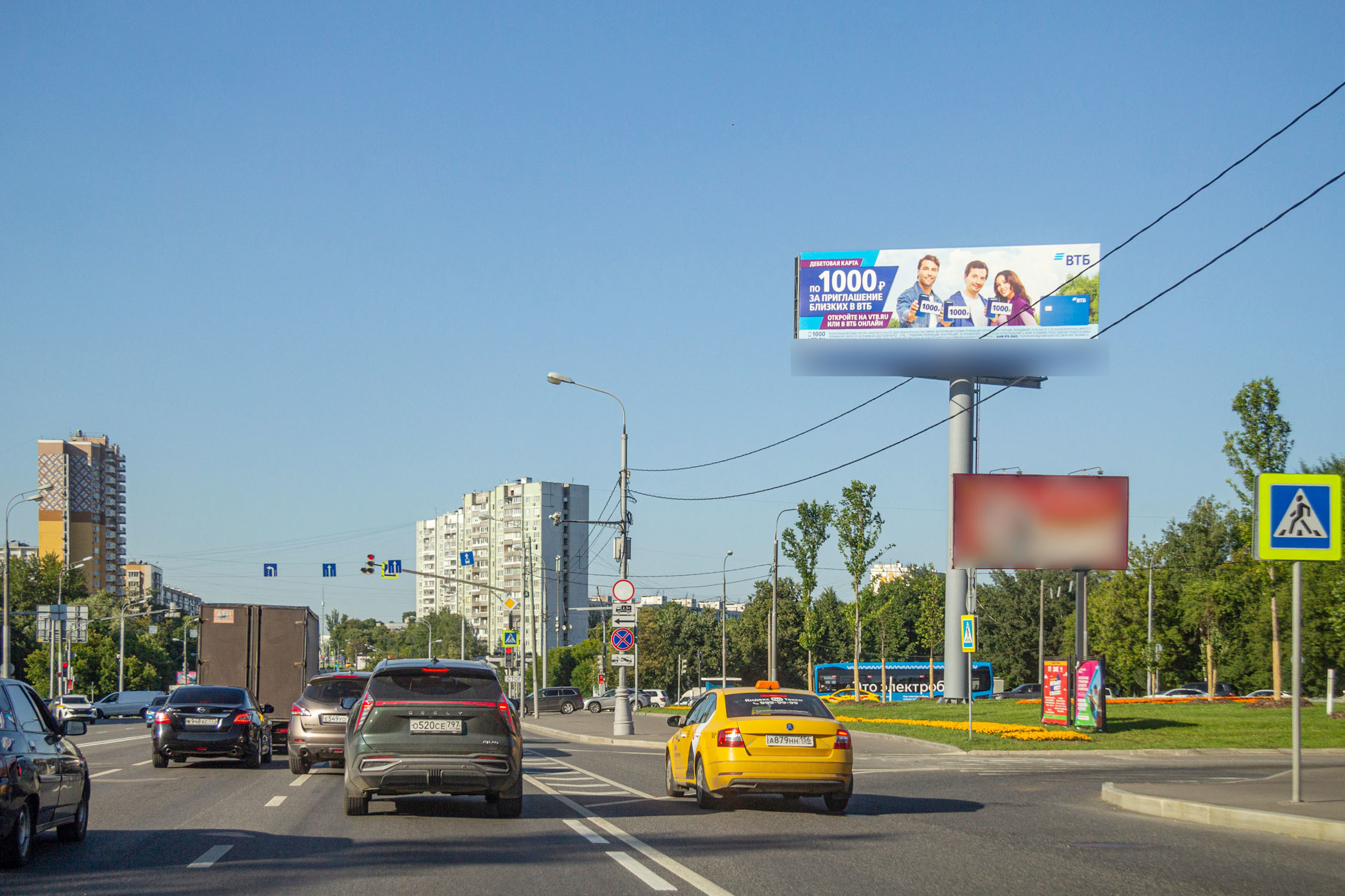 Фотография рекламного носителя, тип: Суперсайт 4x12, адрес: Севастопольский пр-т, д.17, корп.1 Х Ремизова ул., Москва, Россия. Сторона А №462397