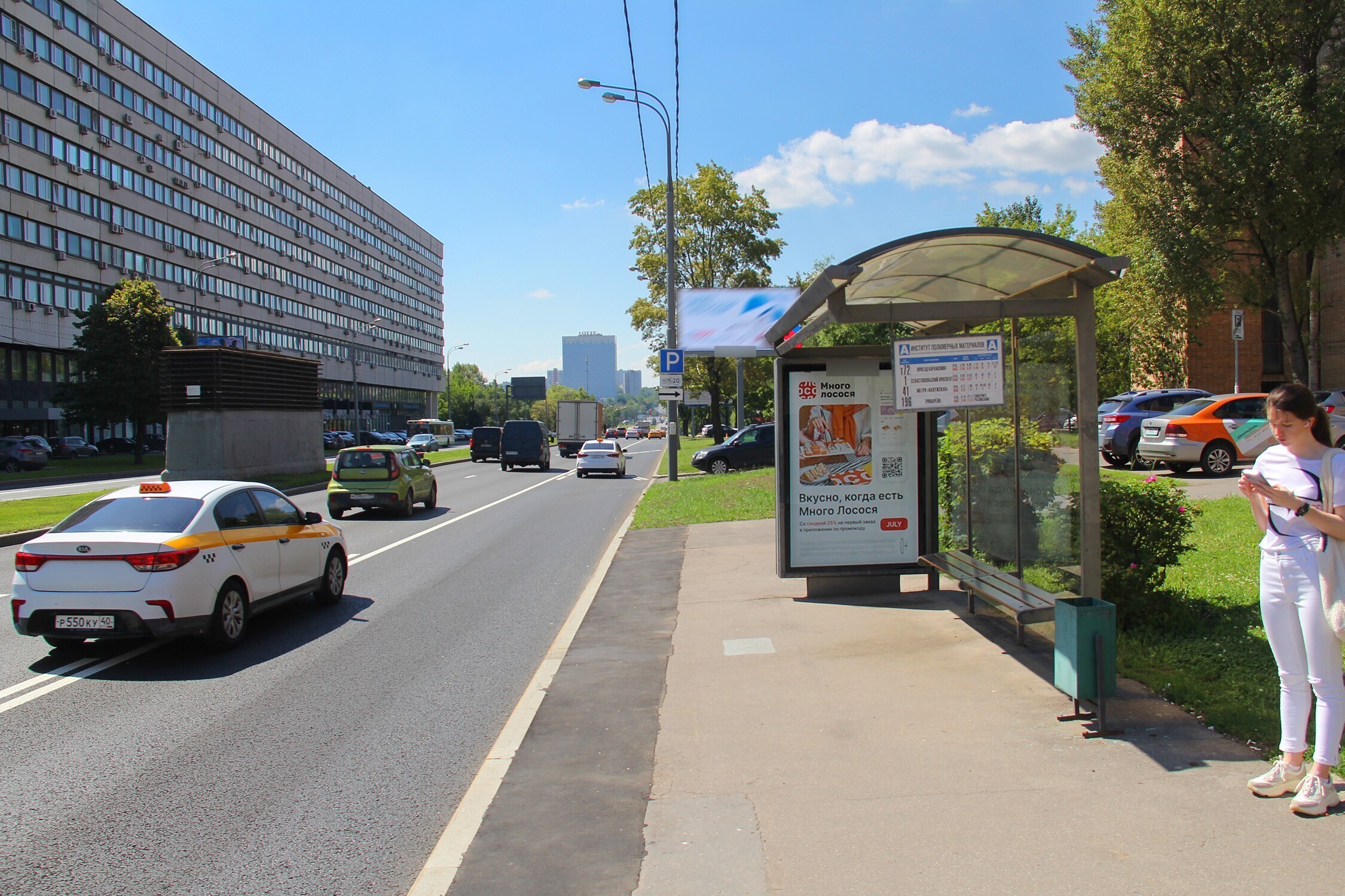 Фотография рекламного носителя, тип: Остановка 1.8x1.2, адрес: Профсоюзная ул., ост. Профсоюзная ул., д.66, поз.2, Москва, Россия. Сторона А №335035