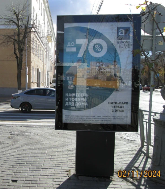 Фотография рекламного носителя, тип: Ситиформат 1.8x1.2, адрес: Плехановская ул. Х Орджоникидзе ул., поз.1, Воронеж, Воронежская область, Россия. Сторона В1-В5 №1370989