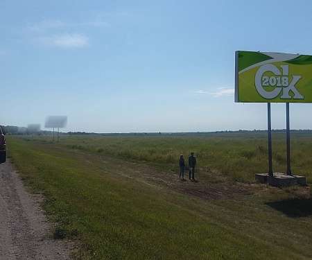Фотография рекламного носителя, тип: Билборд 3x6, адрес: Омск-Черлак а/д, 18 541м, Омск, Омская область, Россия. Сторона А №1361470