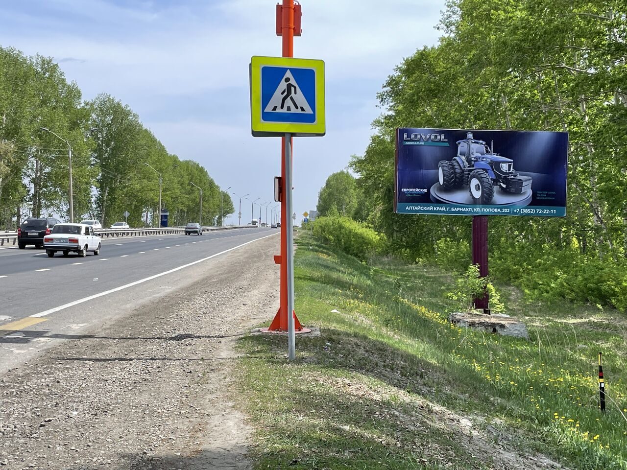 Фотография рекламного носителя, тип: Билборд 3x6, адрес: Павловский тракт а/д Х Смородиновая ул., поз.1, Барнаул, Алтайский край, Россия. Сторона А №1044586