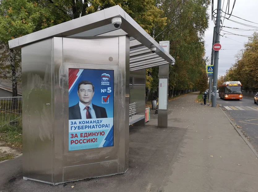 Фотография рекламного носителя, тип: Остановка, адрес: Лескова ул., ост. Минеева ул., поз.1, Нижний Новгород, Нижегородская область, Россия. Сторона B1-В10 №873345